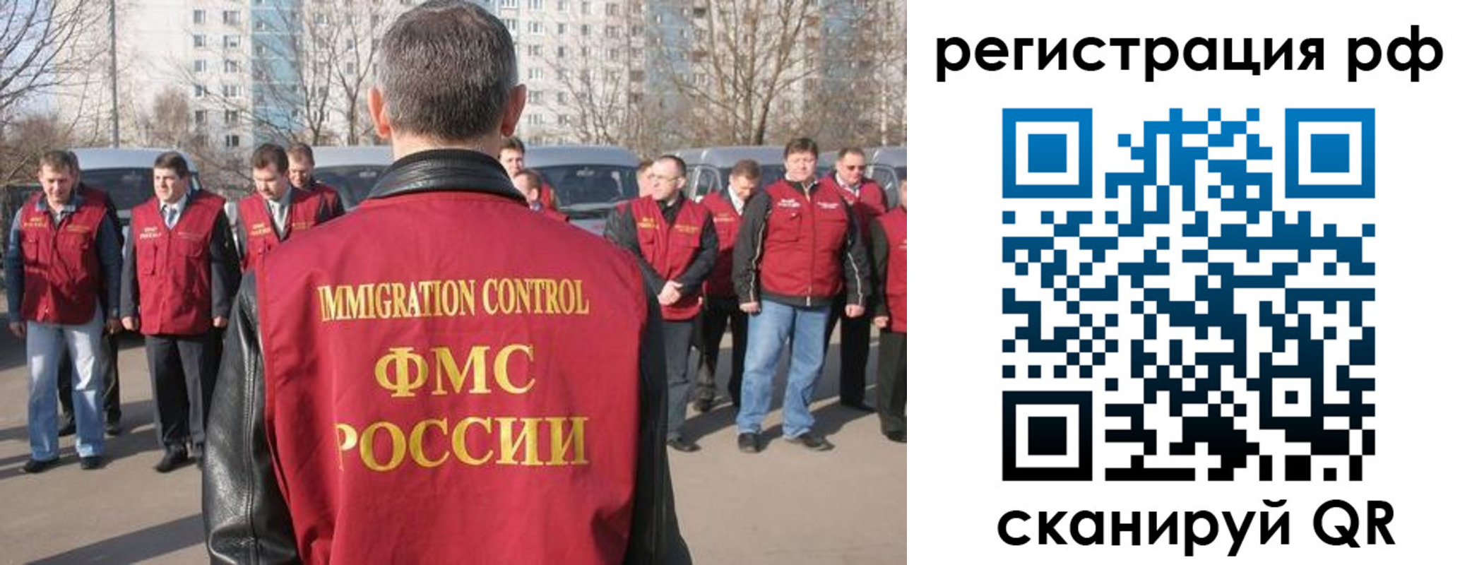 временная регистрация в Ярославле