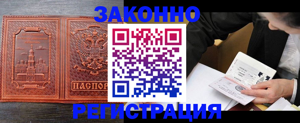 регистрация для дет. сада в Ярославле