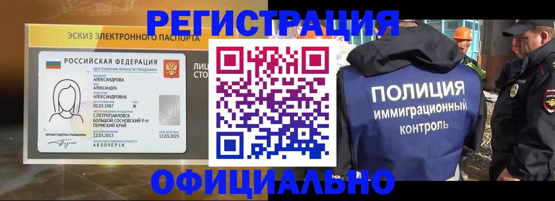 прописка поиск в Ярославле