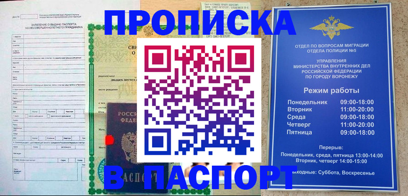 форма 3 в Ярославле