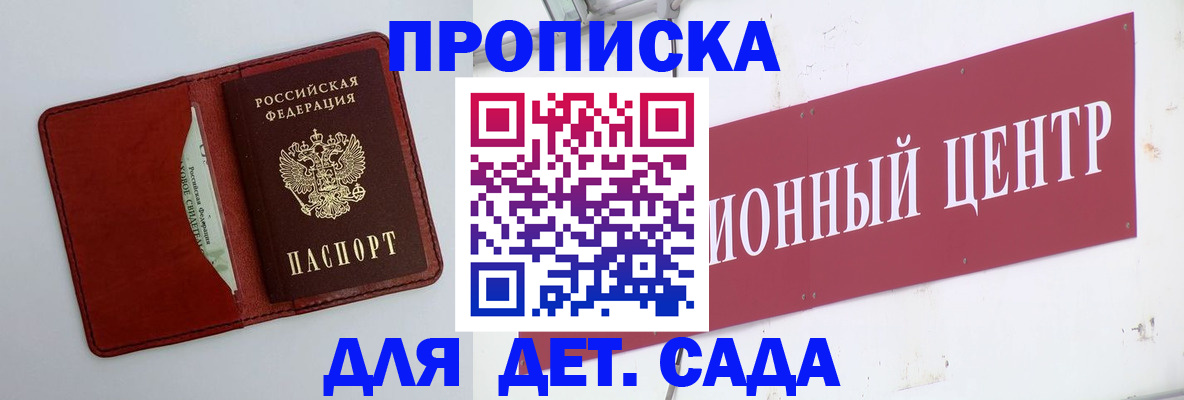 временная регистрация поиск в Ярославле