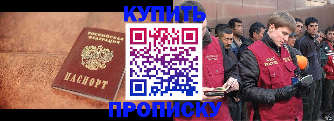 где прописаться в Ярославле